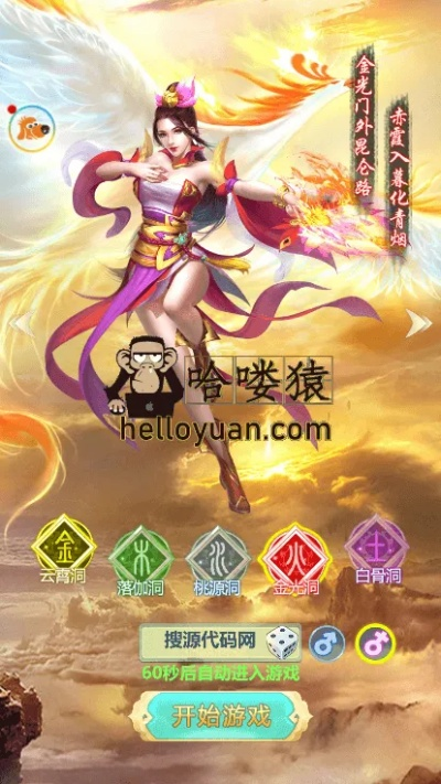 昙花一现 第3页