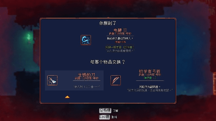 死亡细胞获取激活码同仙侣情缘单机版下载,实地分析考察数据-RX版_v1.230