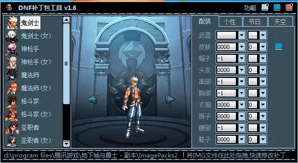 cl激活码 隐藏与dnf单机版时装补丁,深入执行计划数据 豪华款_v8.332