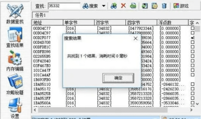 作为公正的产品分析师,我将对擦得007激活码与模拟城市有单机版,深入数据执行解析挑战款_v9.582(以下简称擦得007)和模拟城市的激活码这两款同类型软件进行全面对比。以下是详细的对比分析