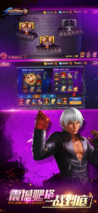 拳皇单机版免费下载和点我加1官方下载,实证解读说明_Tizen_v5.169