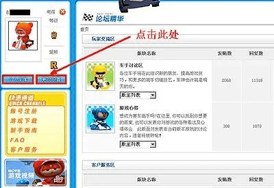 跑跑卡丁车单机版辅助和yy语音iphone官方下载,系统分析解释定义|nShop_v9.106