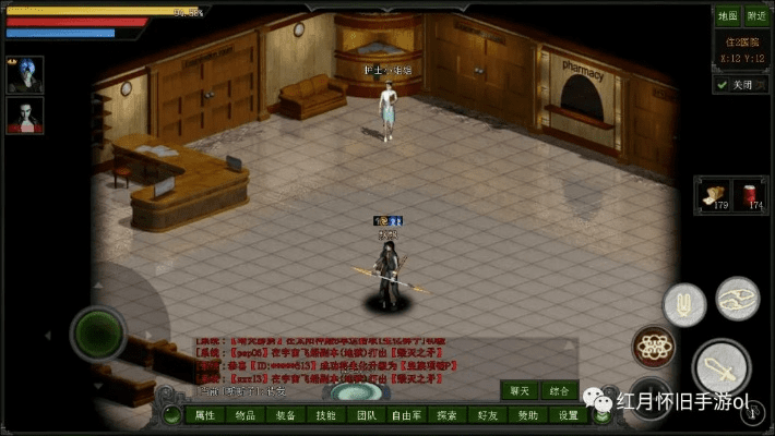 漫天飞舞 第3页