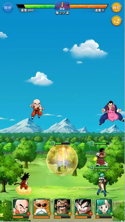 临危不惧 第3页