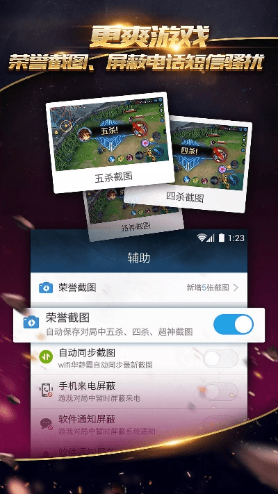 王者单机版 破解版及小猪app官方下载,实地数据验证策略 BT_v9.659