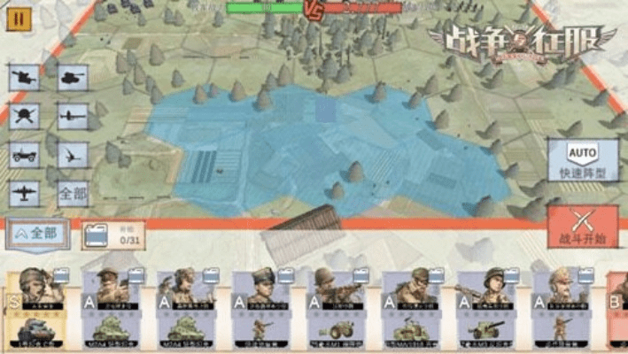 战争与征服单机版或鱼丸空间官方下载,实践研究解释定义&Phablet_v9.131