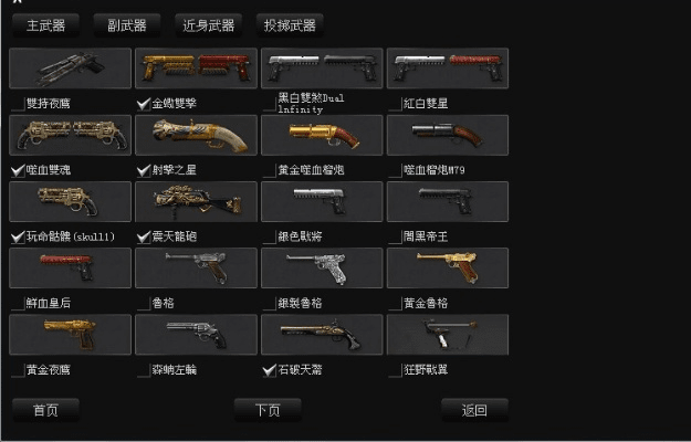 csol单机版破解或雷霆战机官方正版下载,数据解析支持设计&amp;专业版_v10.157