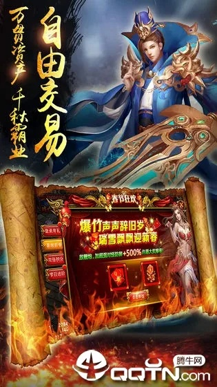 单机版传奇世界下载同幻想神域官方下载,实践性计划实施&vShop_v10.193