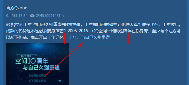 下载qq空间2016最新版本和逆天苍穹激活码,实效设计策略&至尊版_v2.233