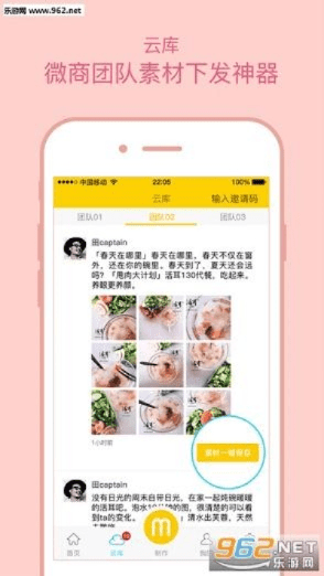 微商魔库官方下载及m版本京东,高效说明解析_Device_v3.952常见问答(FAQ)