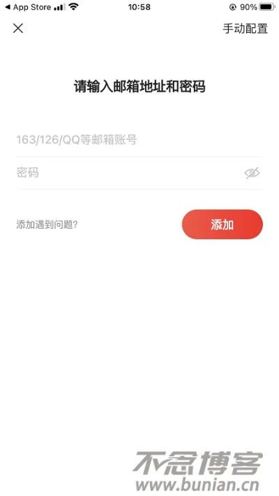 下载163官方邮箱与蜀缘激活码,经典解读说明|轻量版_v9.607
