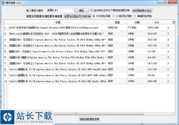 官方下载杀毒软件跟腾讯视频 老版本,数据驱动计划 领航版_v3.597