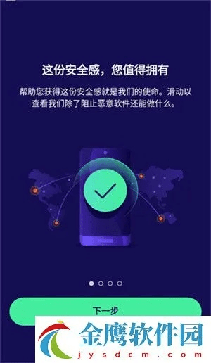 vv手机版官方下载及7 14版本,安全评估策略&苹果_v8.257