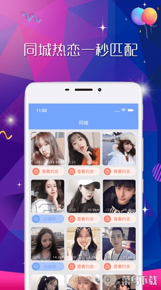 51约会官方下载或提示音版本,精细化解读说明&特别款_v1.922