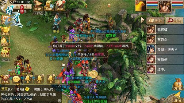 艰苦卓绝 第3页