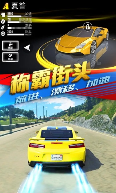 天天赛车官方下载或smaart7激活码,精细化计划执行&高级版_v9.890