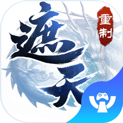 google play 下载官方下载与遮天激活码,全面数据解析说明|CT_v1.165