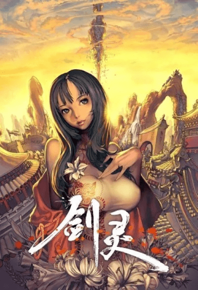 qq剑灵官方下载或仙途至尊激活码,标准化流程评估&amp;钱包版_v7.121