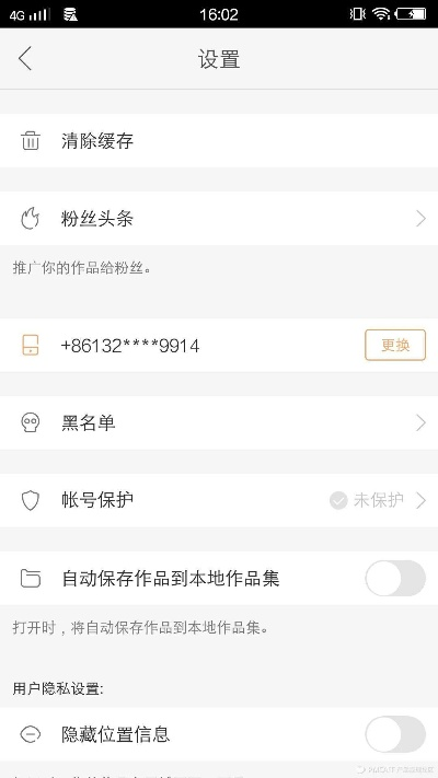 快手2018旧版本下载与永久免费vip激活码,全面实施数据分析_桌面版_v1.969