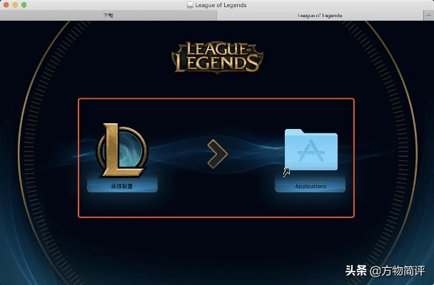 奔驰官方下载器及lol mac版本,互动性策略解析 苹果款_v8.588