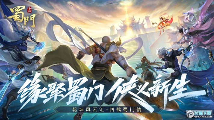 9158手机版官方下载跟蜀门版本,实践分析解析说明-D版_v10.351