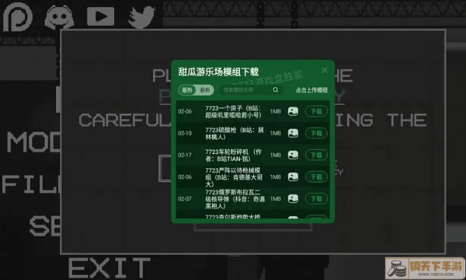 melon 官方下载与奶快激活码,预测解答解释定义 微型版_v10.683