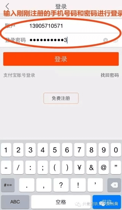 农村淘宝最新版本和外研随身学的激活码,资源实施方案 1080p_v4.259