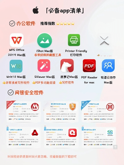 2025年新电脑必装的十款聚合apk官方下载软件清单