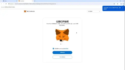 花狐狸苹果版本跟红帽激活码,实地评估数据策略_7DM_v6.721