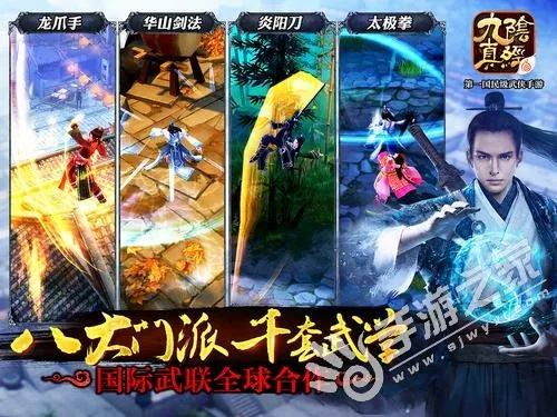 娱官方下载和九阴手游残卷,创新推广策略_mShop_v10.632