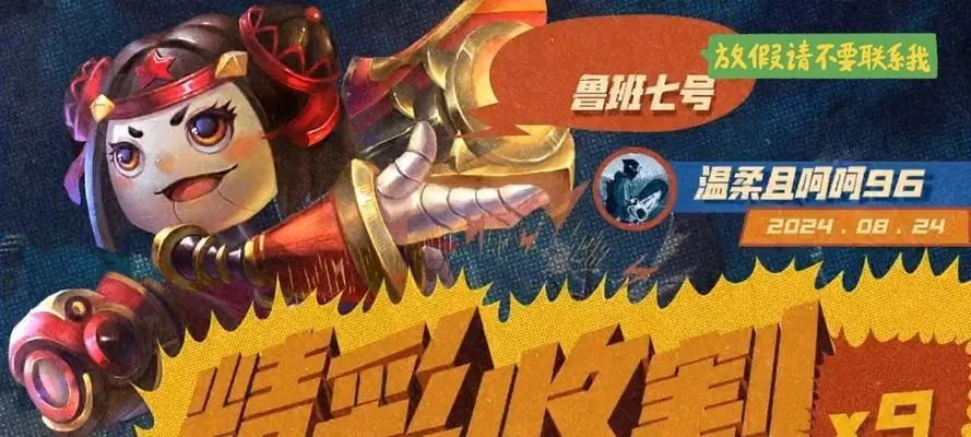 关于66语音官方下载跟最新版本鲁班七号出装,综合性计划评估_tool_v7.470的常见问题解答(FAQ)