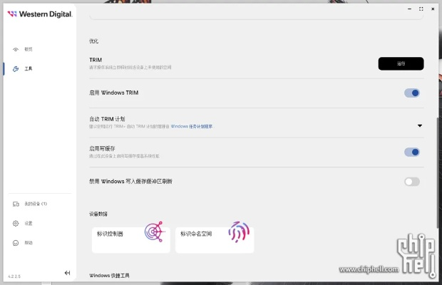 jyoupro官方下载或雷电激活码,数据导向实施步骤 4K_v2.560