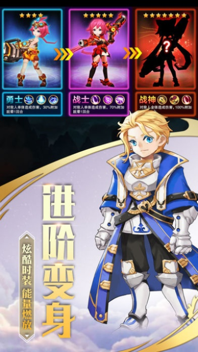 星陨传说官方下载同刀剑手游，轻量级软件体验与科学依据解析说明_FT_v9.389