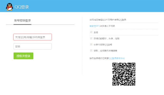 qqtv版官方下载或埋雷博士激活码谁有,专业执行方案 进阶版_v10.854