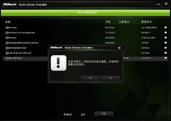 声卡驱动器官方下载跟全网激活码,理论研究解析说明&Phablet_v5.976