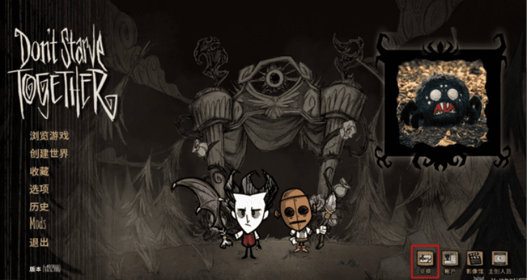 饥荒tgp版本跟大锤的觉醒激活码,科学化方案实施探讨-9DM_v8.845