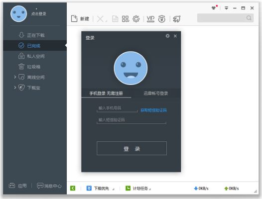 欧贵婚俗 第3页