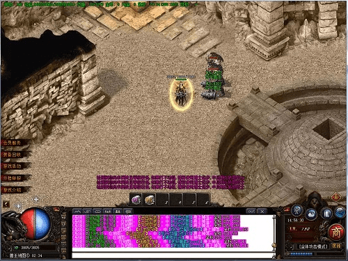 臼灶生蛙 第3页