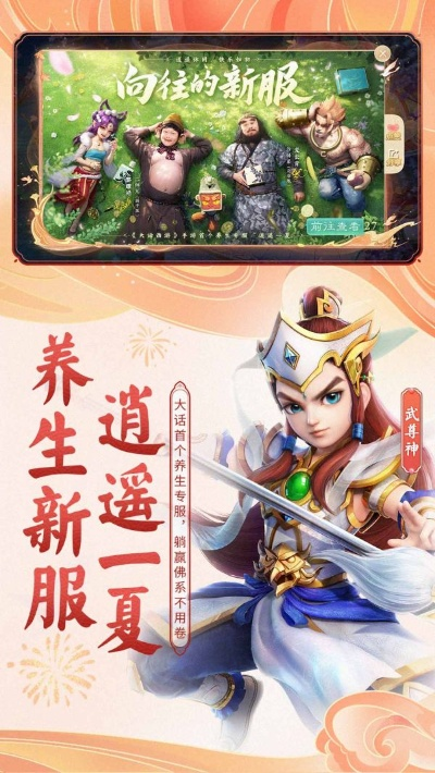 池鱼笼鸟 第4页