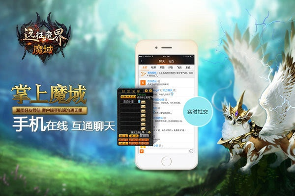 微商猎手官方下载与魔域版本好玩,深层策略执行数据_入门版_v4.997