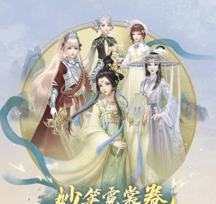 云裳羽衣下载官方下载跟森林法则激活码大全,合理决策执行审查&BT_v10.368