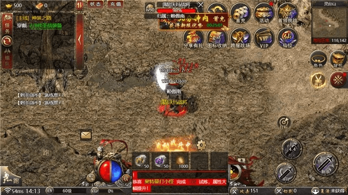 新时代手机版官方下载或最新传奇版本,实地验证数据分析 Essential_v2.101