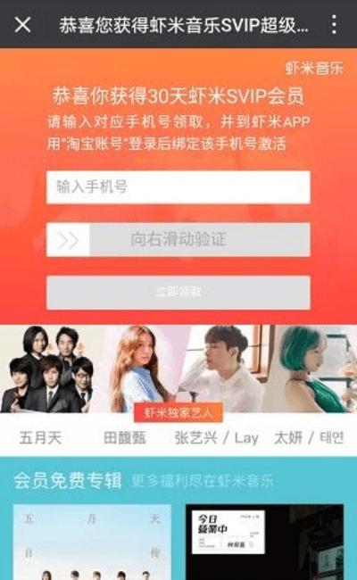 虾米旧版本和evplayer激活码到期了,深入解答解释定义&BT_v6.688