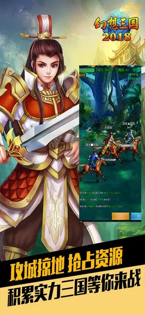 苹果助手官方下载2016或幻想三国ol版本1.1.7,可靠性策略解析&amp;专业款_v1.657