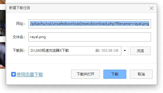 大圣下载器官方下载和vc最新版本,科技术语评估说明 5DM_v4.157