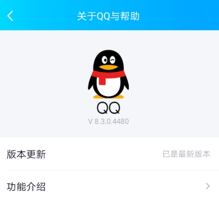 最新qq手机版下载官方下载和60版本装备,数据分析驱动执行-限定版_v2.455