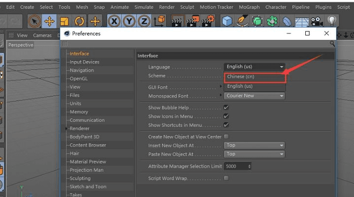 c4d官方下载跟radmin 3.52激活码,平衡性策略实施指导-mShop_v4.161