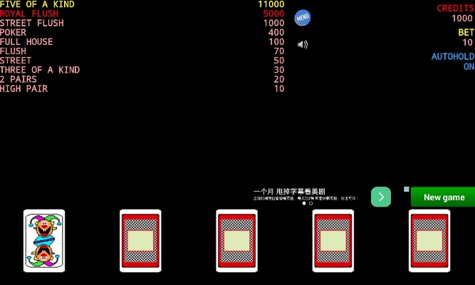 空前绝后 第3页