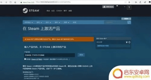 官方正版微信下载或Steam激活码失效的重要性分析方法——挑战款V4.289软件简介