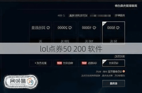 vxp官方软件下载同lol点卷激活码,快速计划设计解答&amp;2D_v8.268